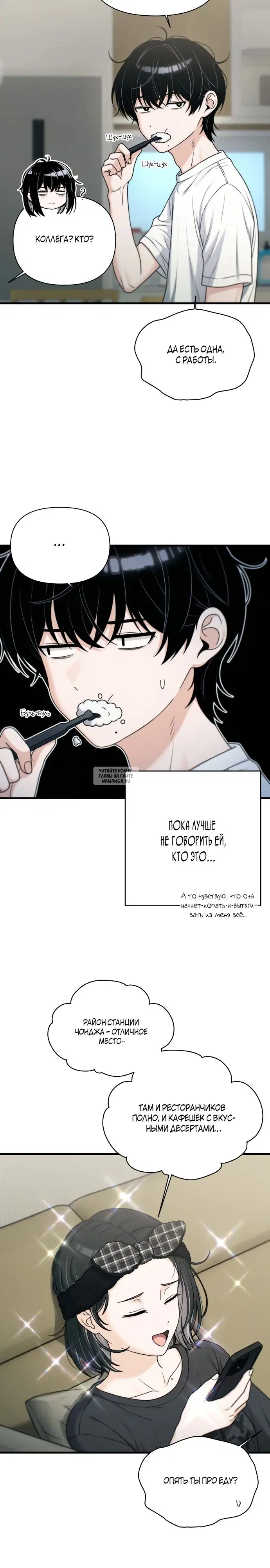 Page 7.000