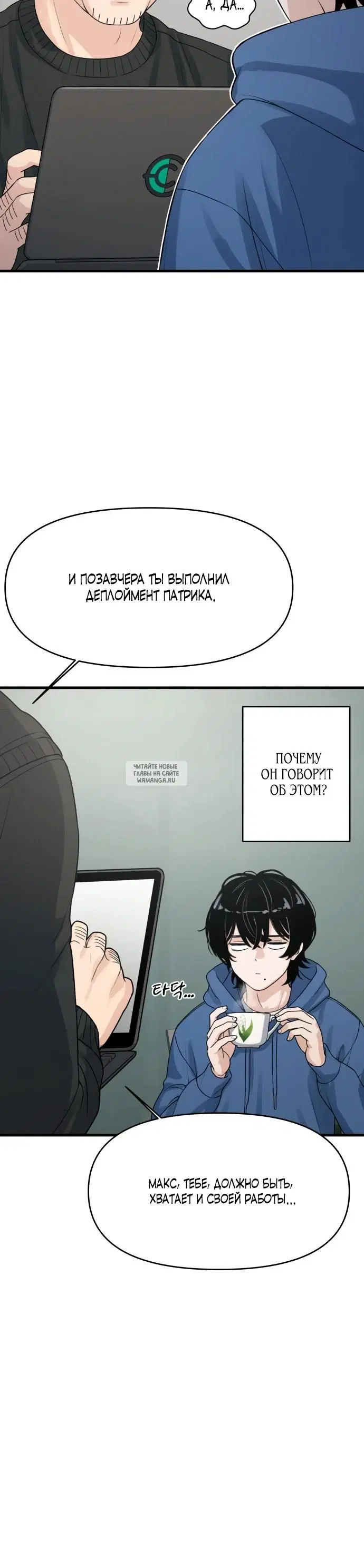Page 8.000