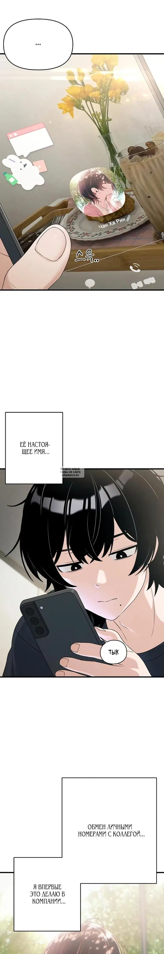 Page 8.000