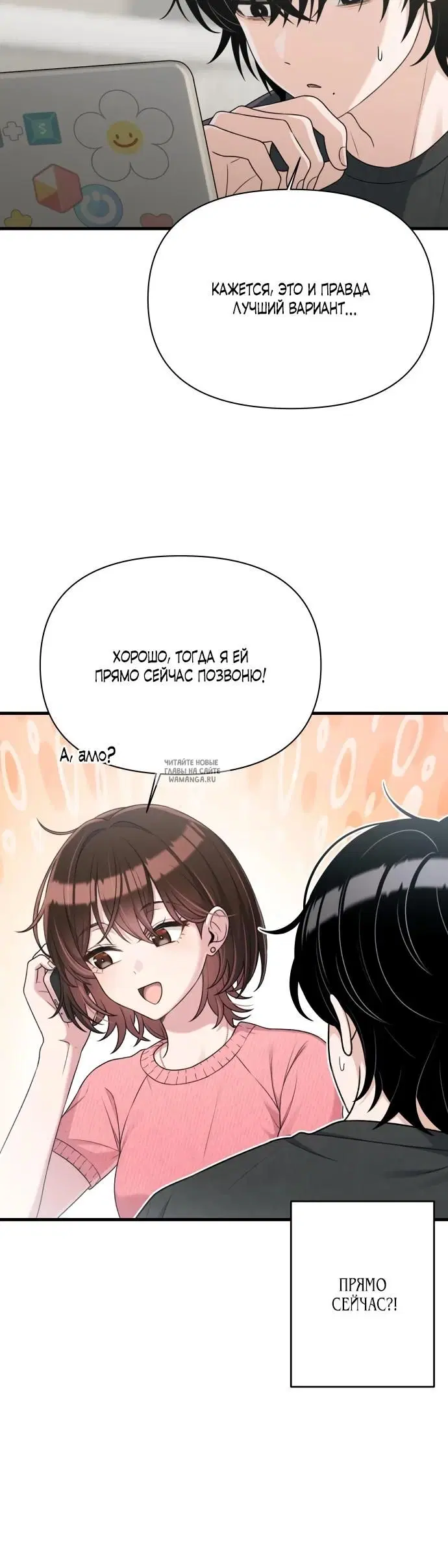 Page 8.000