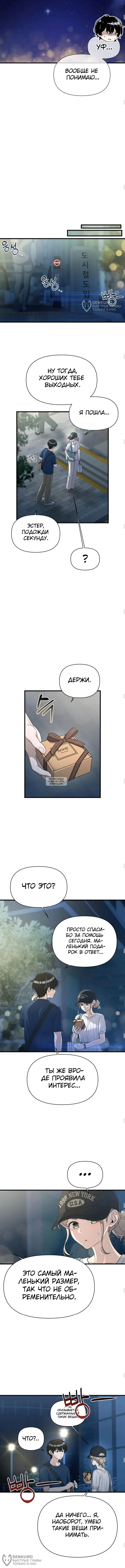 Page 8.000