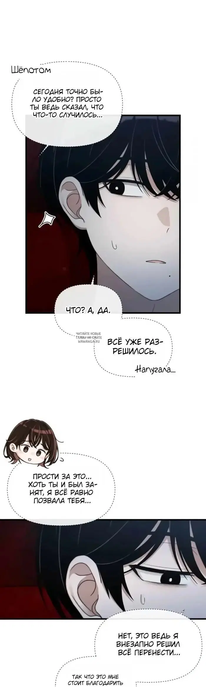 Page 8.000