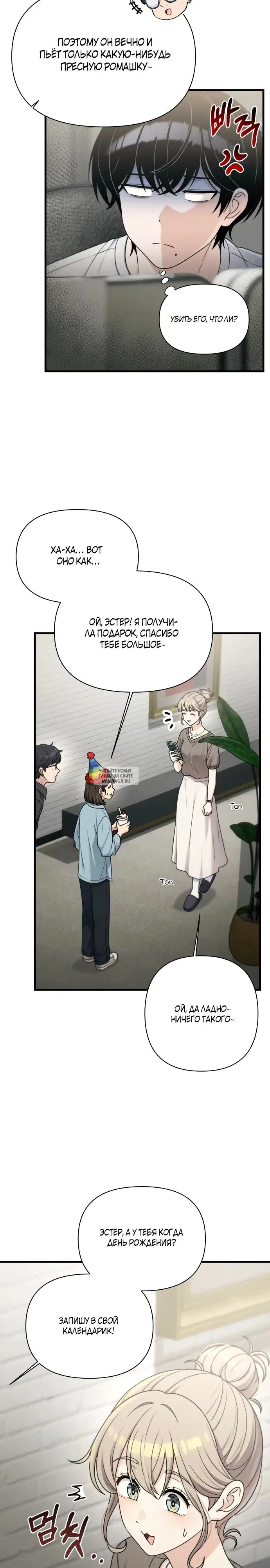 Page 8.000