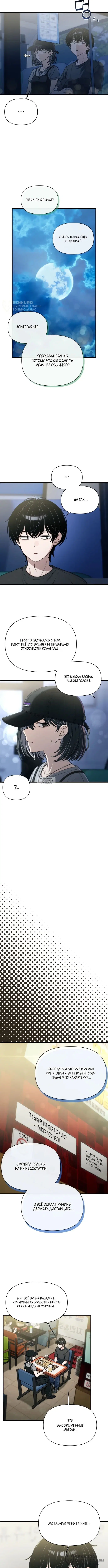 Page 8.000