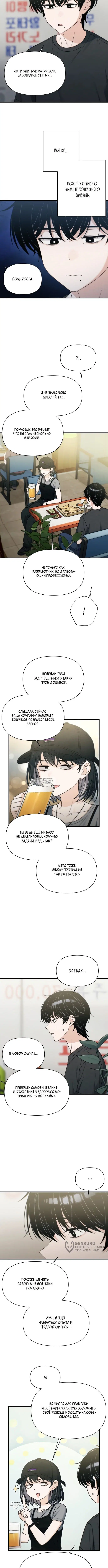 Page 9.000
