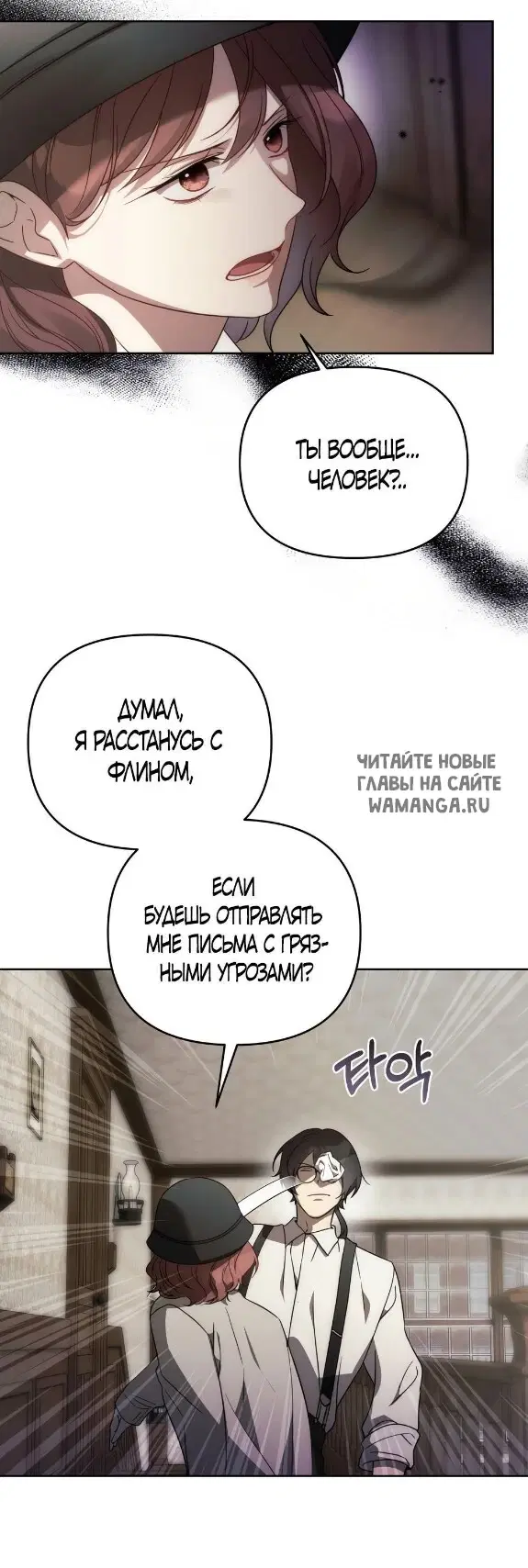 Page 18.000