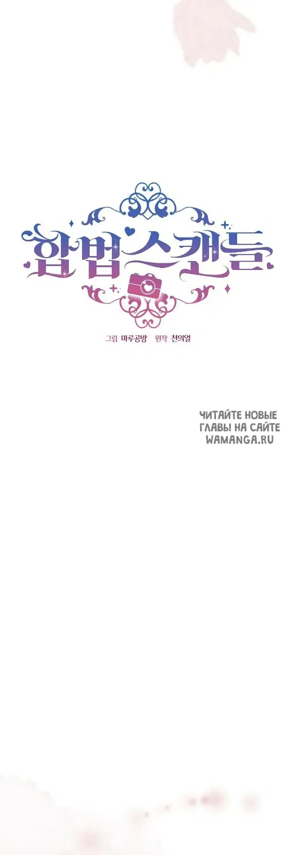 Page 20.000