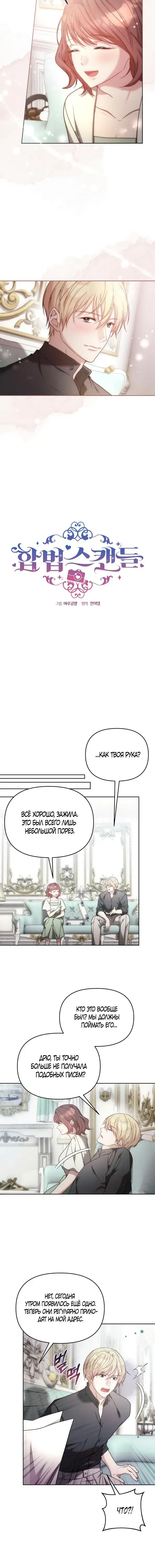 Page 2.001