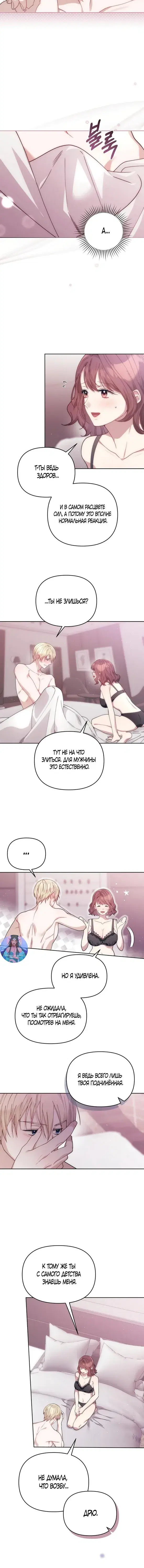 Page 3.001