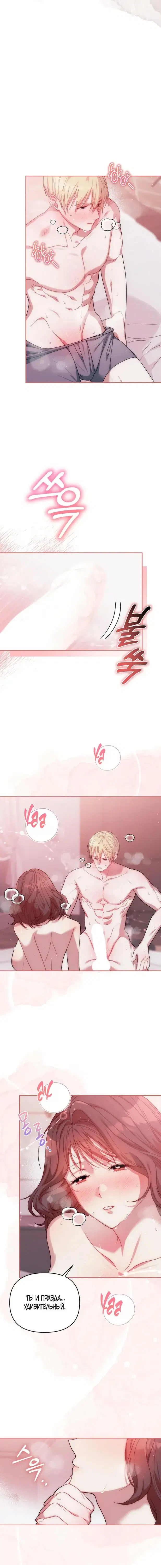 Page 4.001