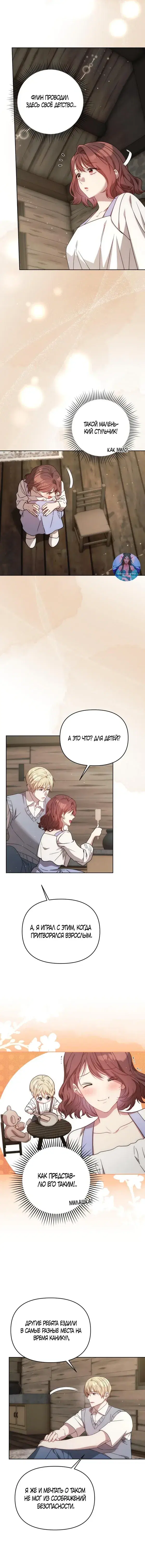 Page 4.001