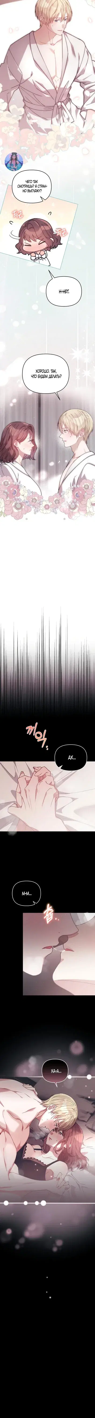 Page 5.001