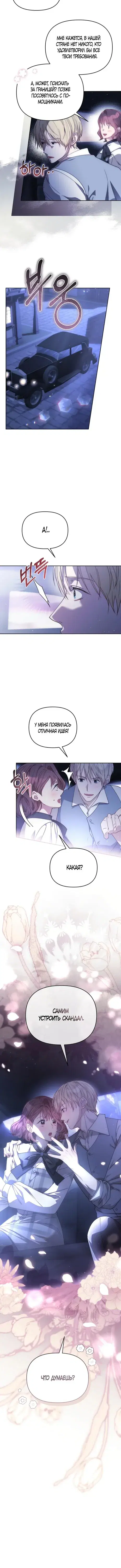 Page 5.001