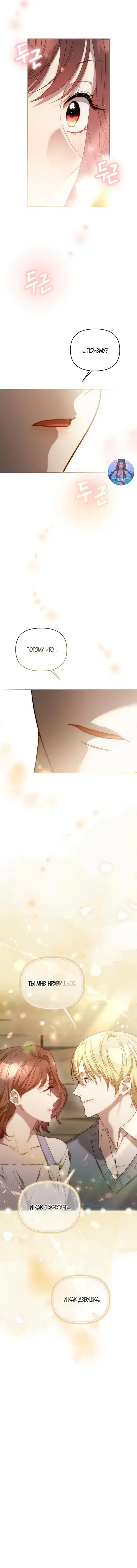 Page 5.001