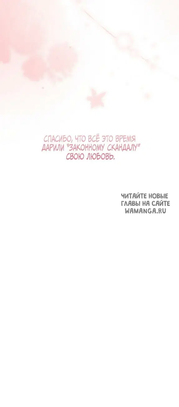 Page 65.000