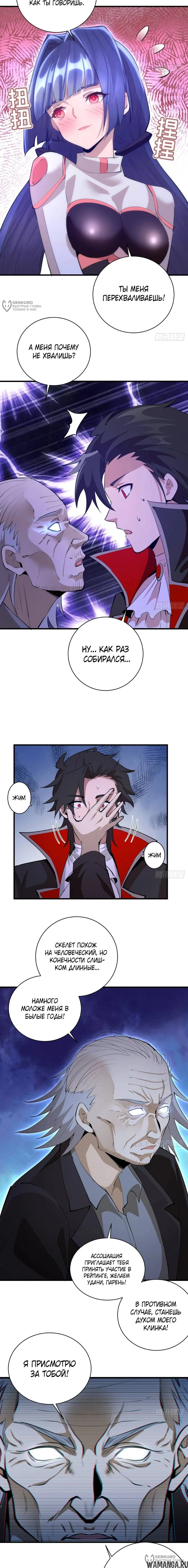 Page 4.000
