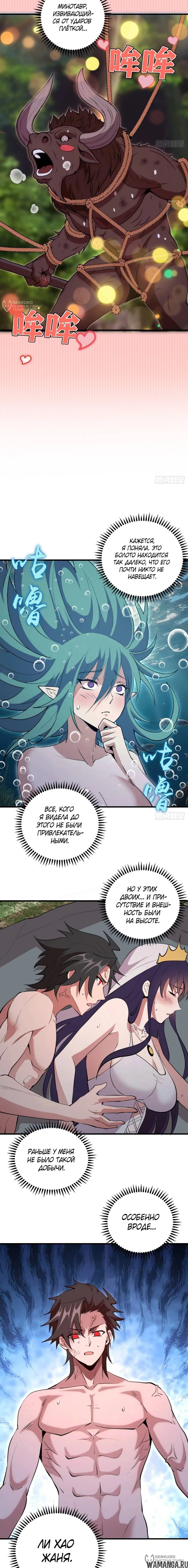 Page 4.000