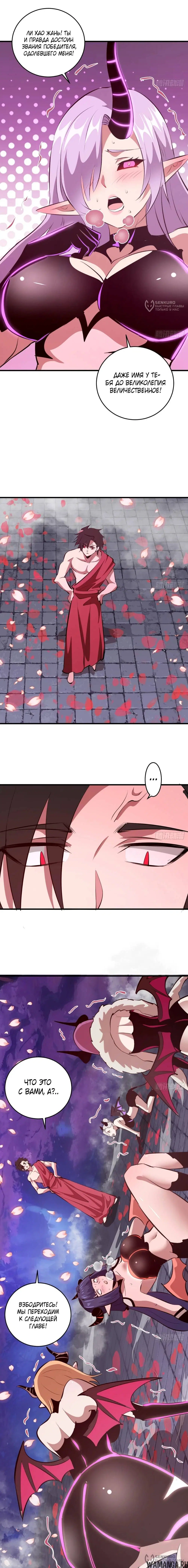 Page 4.000