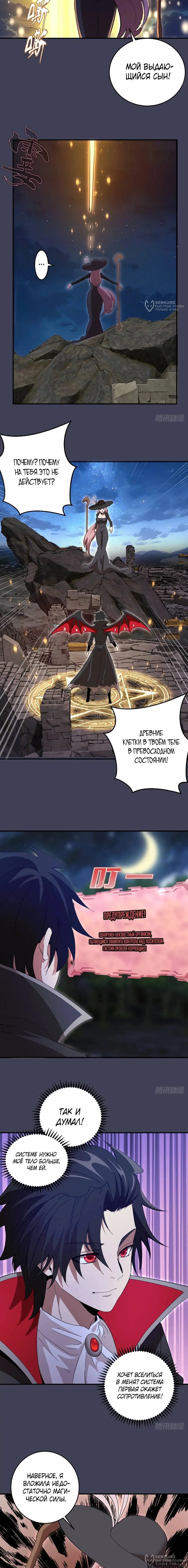 Page 4.000
