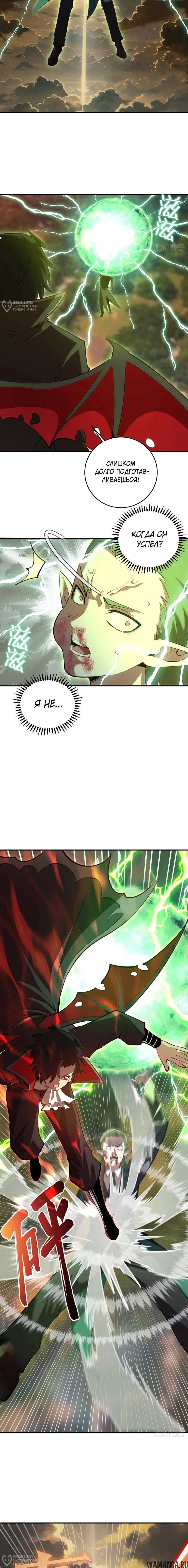 Page 4.000
