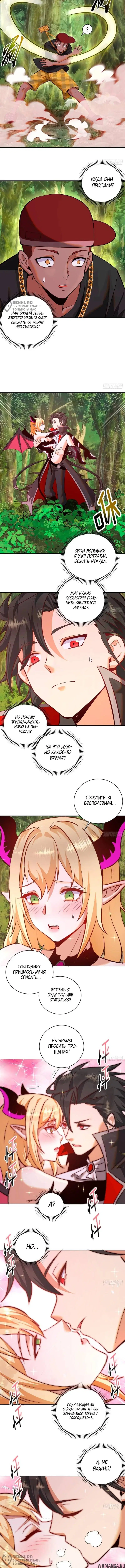 Page 4.000