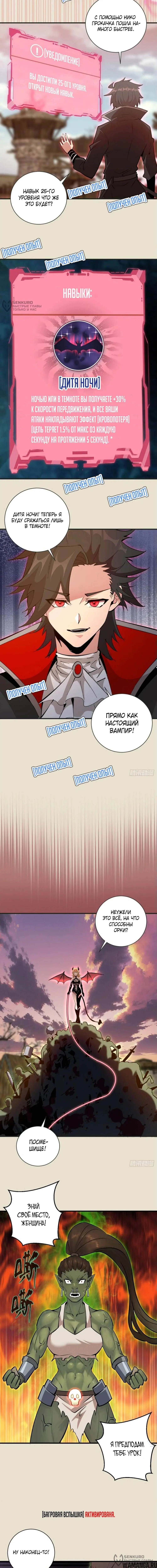 Page 4.000