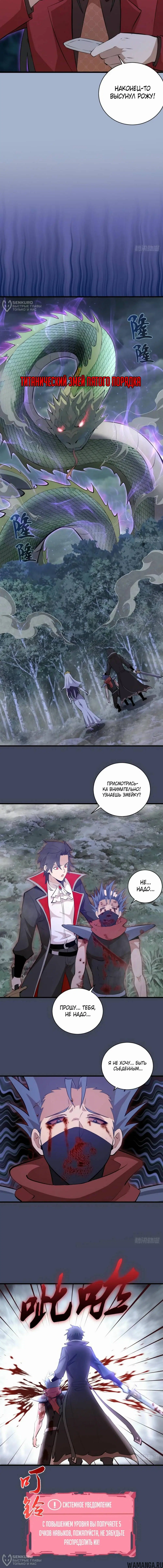 Page 4.000