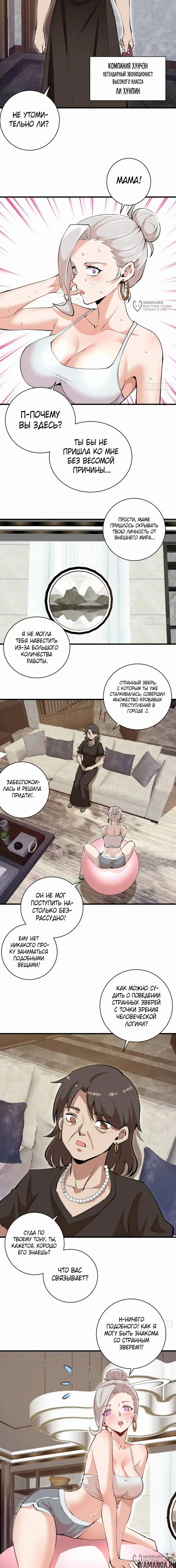 Page 4.000