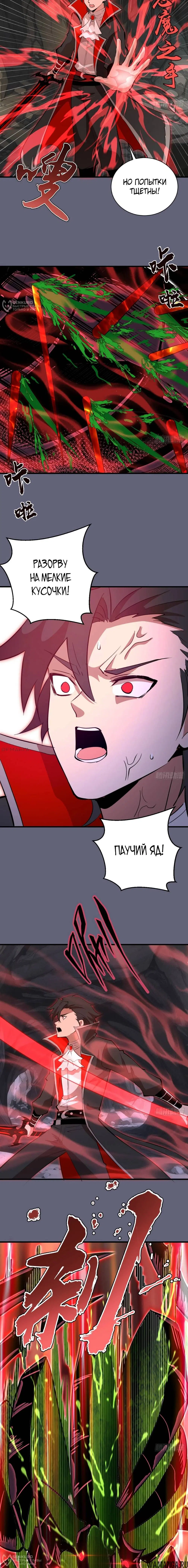 Page 4.000