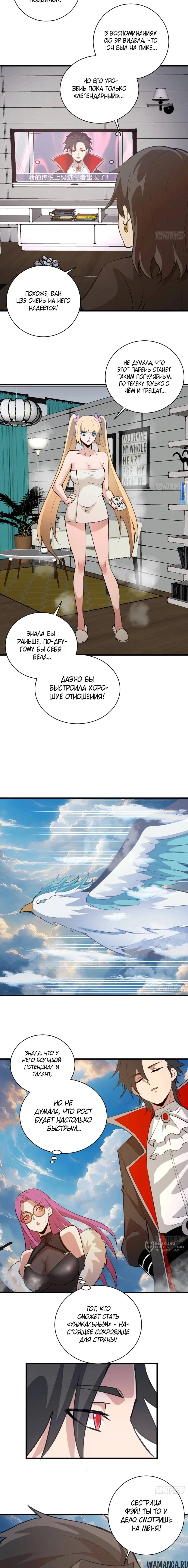 Page 5.000