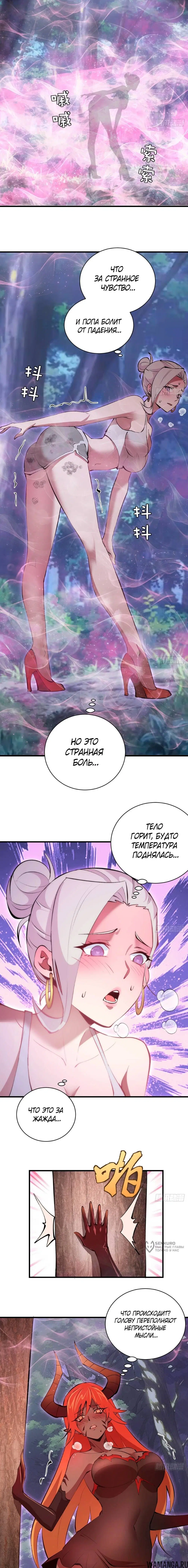 Page 5.000