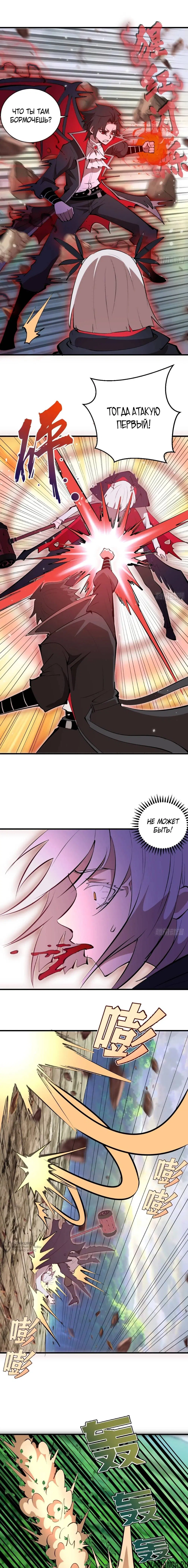 Page 5.000