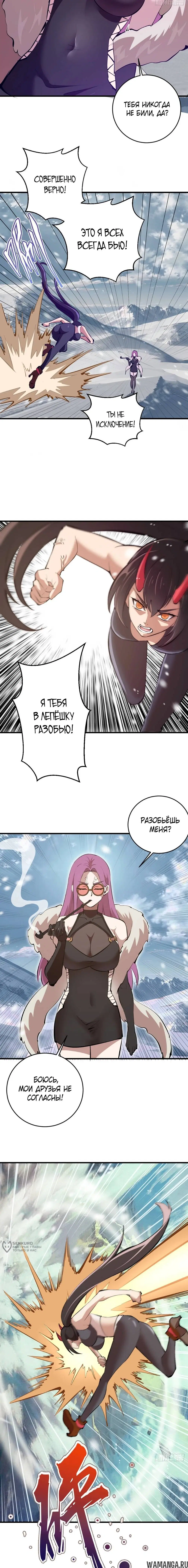 Page 5.000