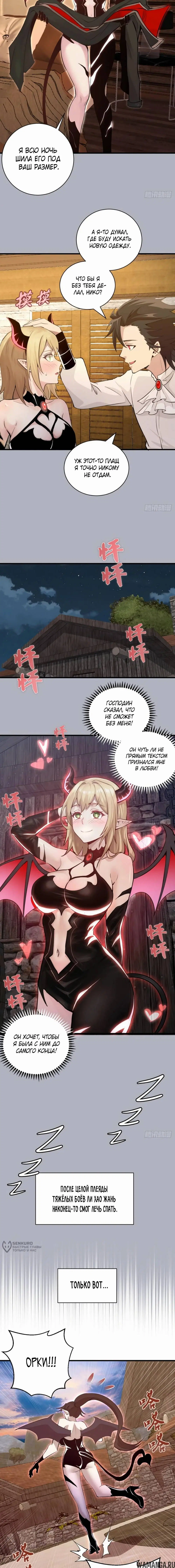 Page 5.000