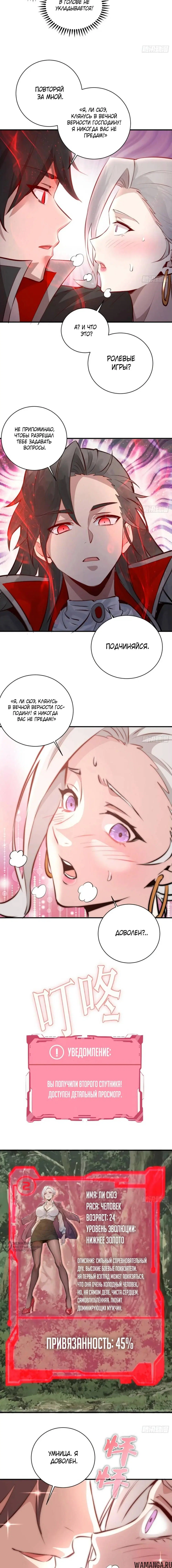 Page 5.000