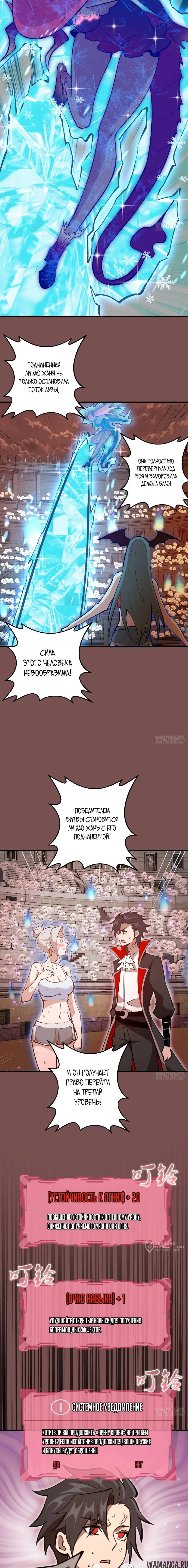 Page 5.000