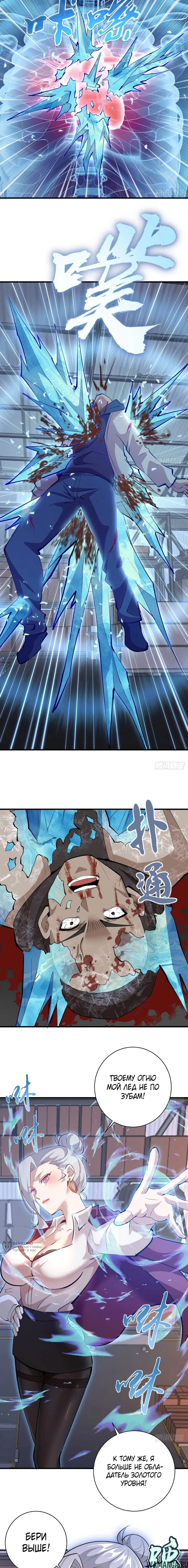 Page 5.000