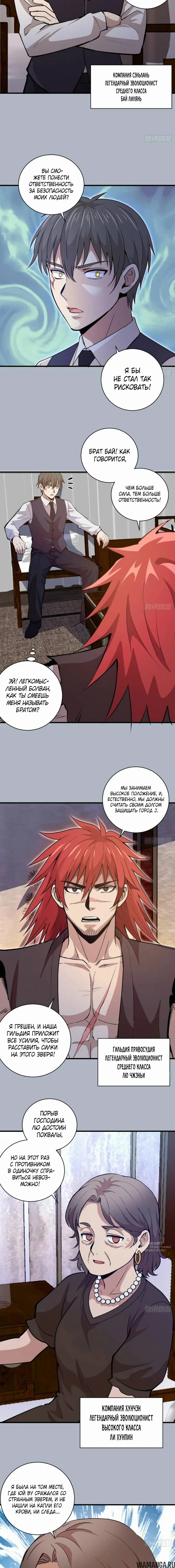 Page 5.000