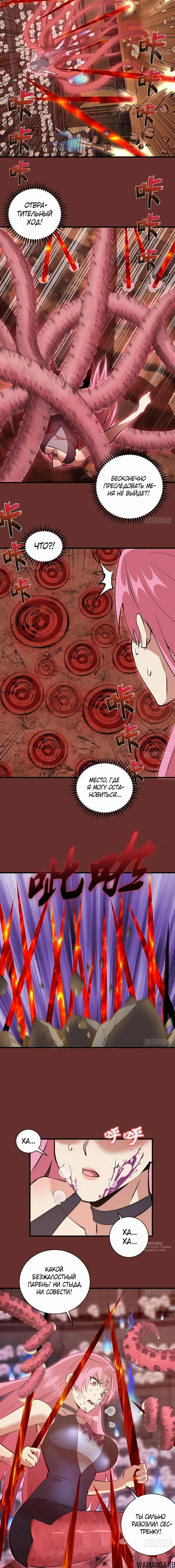 Page 5.000