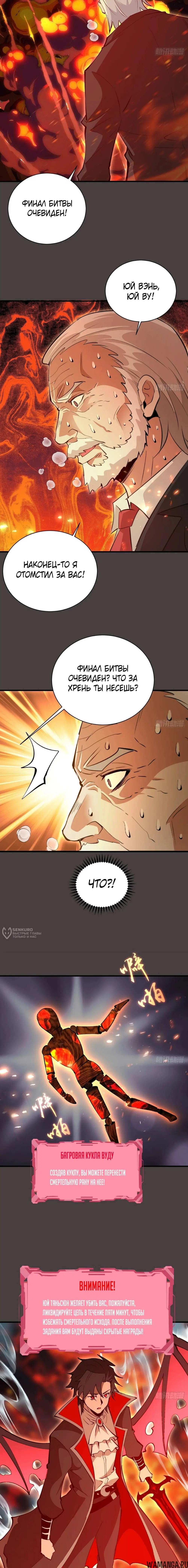 Page 6.000