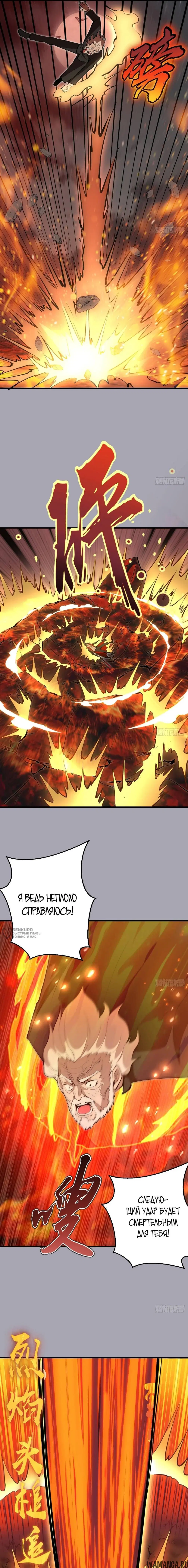Page 6.000