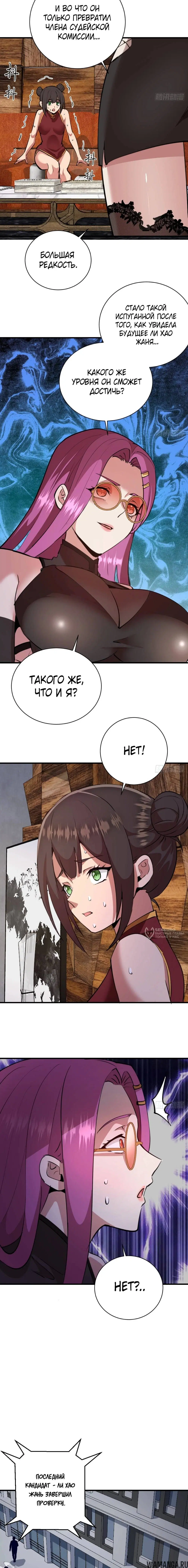 Page 6.000