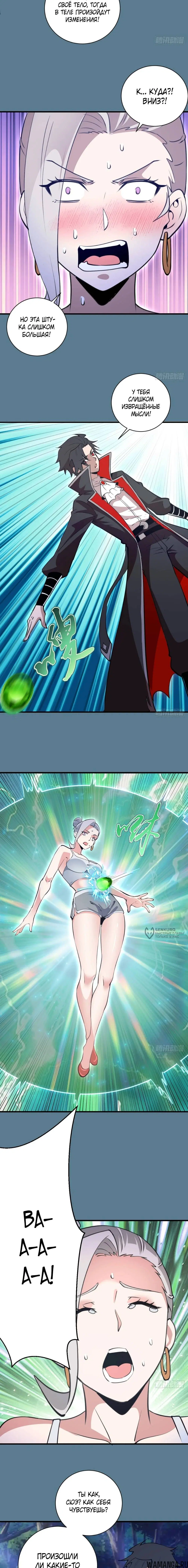 Page 6.000