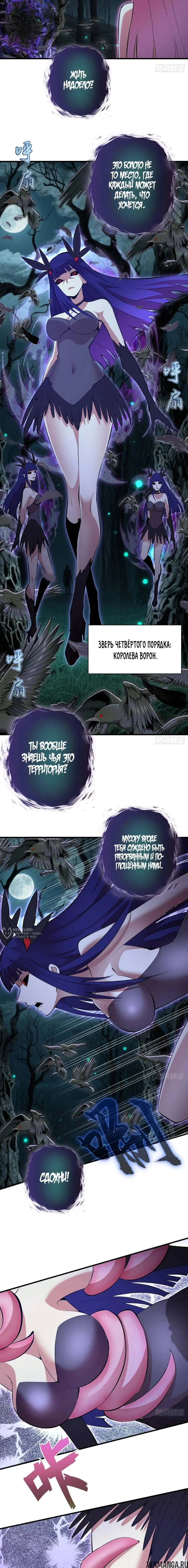 Page 6.000
