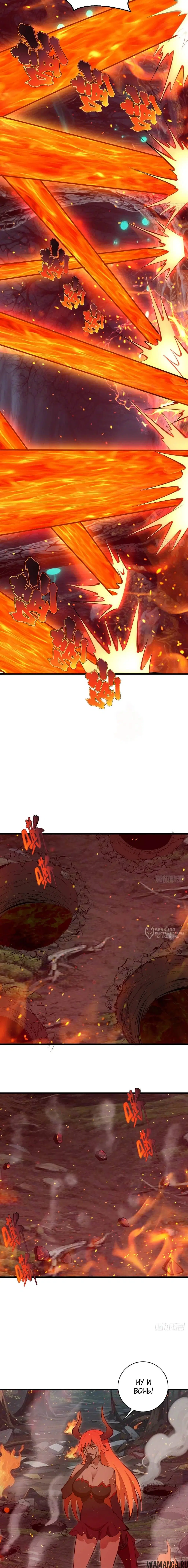 Page 6.000