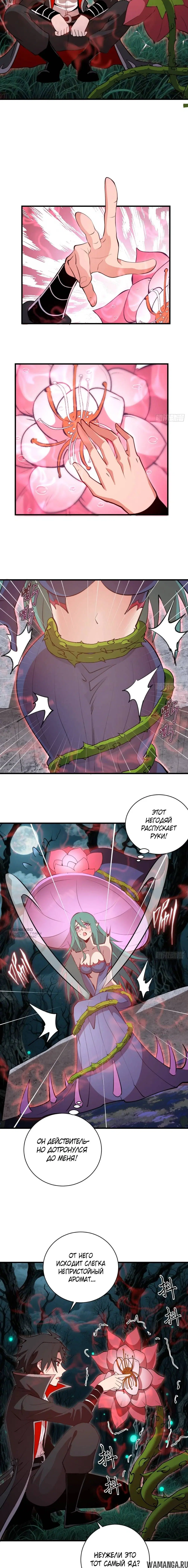 Page 6.000