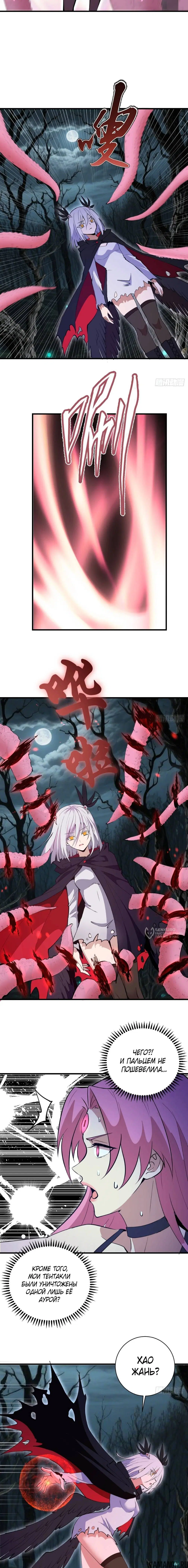 Page 6.000