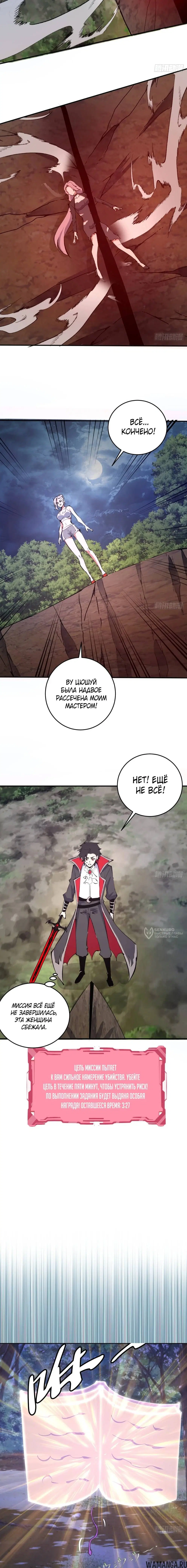 Page 6.000