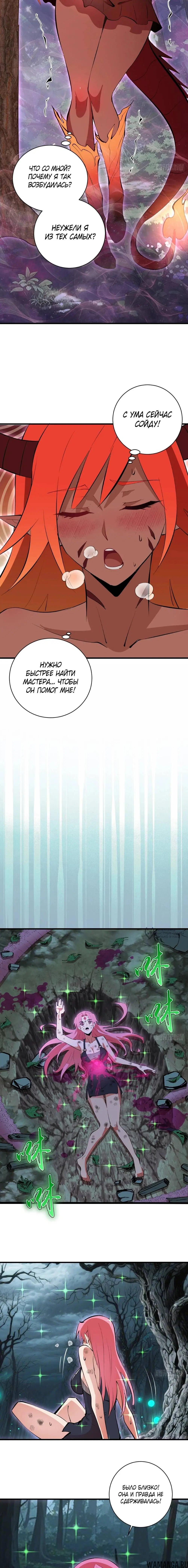 Page 6.000