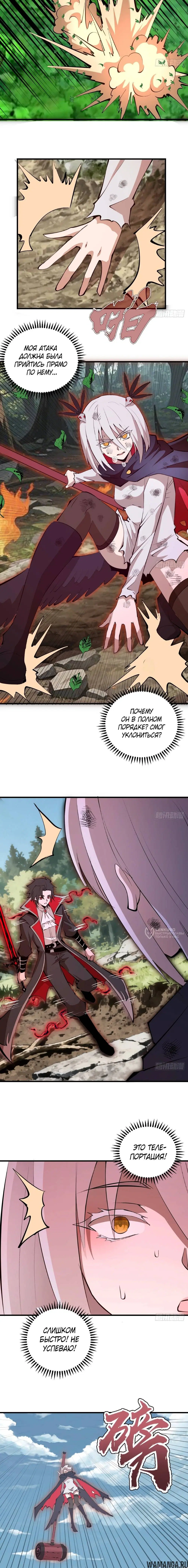 Page 6.000